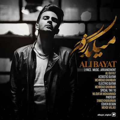 دانلود آهنگ جدید علی بیات میگذره