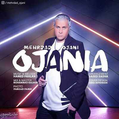 دانلود آهنگ شاد جدید مهرداد اوجانی اوجانیا