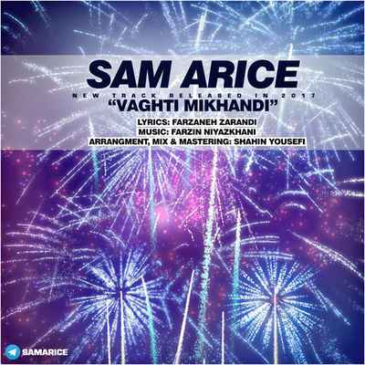 دانلود آهنگ جدید سام آریس وقتی میخندی دانلود آهنگ جدید سام آریس وقتی میخندی