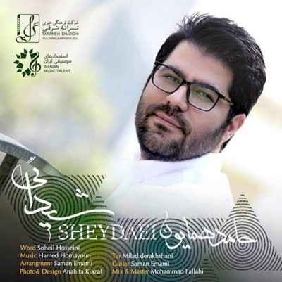 دانلود آهنگ حامد همایون شیدایی دلبرا جان جان ای جان ای جان دانلود آهنگ حامد همایون شیدایی دلبرا جان جان ای جان ای جان