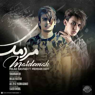 دانلود آهنگ جدید میلاد راستاد مردمک