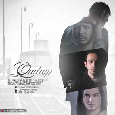 دانلود آهنگ جدید بهزاد پکس قدم