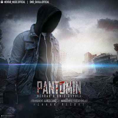 دانلود آهنگ جدید مهراب پانتومین