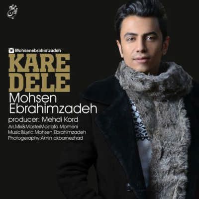 دانلود آهنگ جدید محسن ابراهیم زاده کار دله