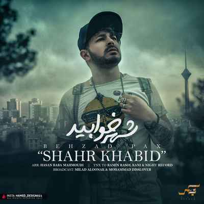 دانلود آهنگ جدید بهزاد پکس شهر خوابید